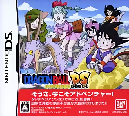 jeu Dragon Ball DS